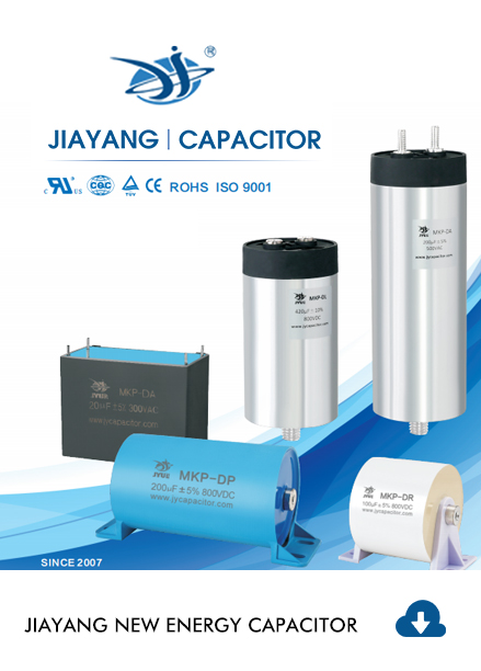 aluminum electrolytic capacitor